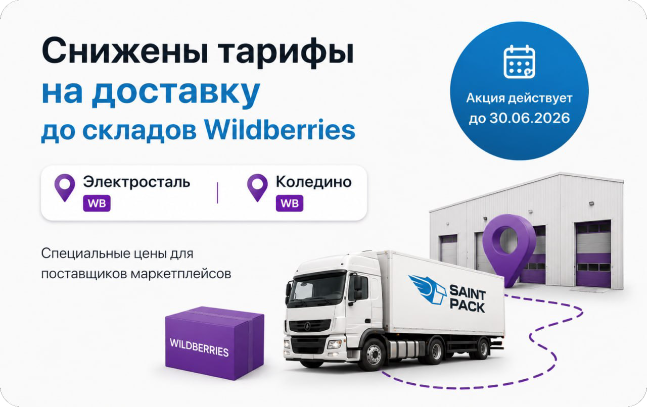 конверт